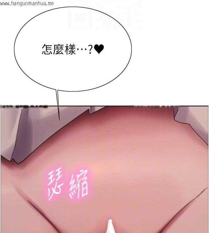 韩国漫画色轮眼韩漫_色轮眼-第2季-第73话-妳后面有被别人玩过吗?在线免费阅读-韩国漫画-第113张图片