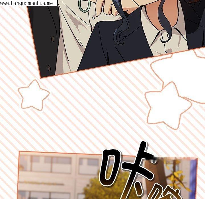 韩国漫画下班后的例行恋爱韩漫_下班后的例行恋爱-第56话在线免费阅读-韩国漫画-第89张图片