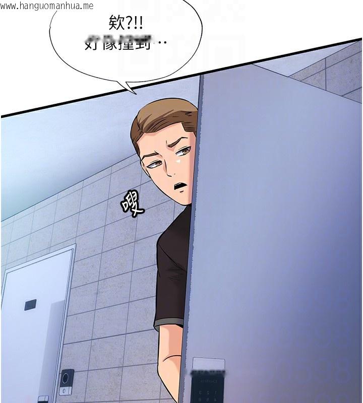 韩国漫画民宿精营中韩漫_民宿精营中-第2话-性感的继母和继妹在线免费阅读-韩国漫画-第78张图片
