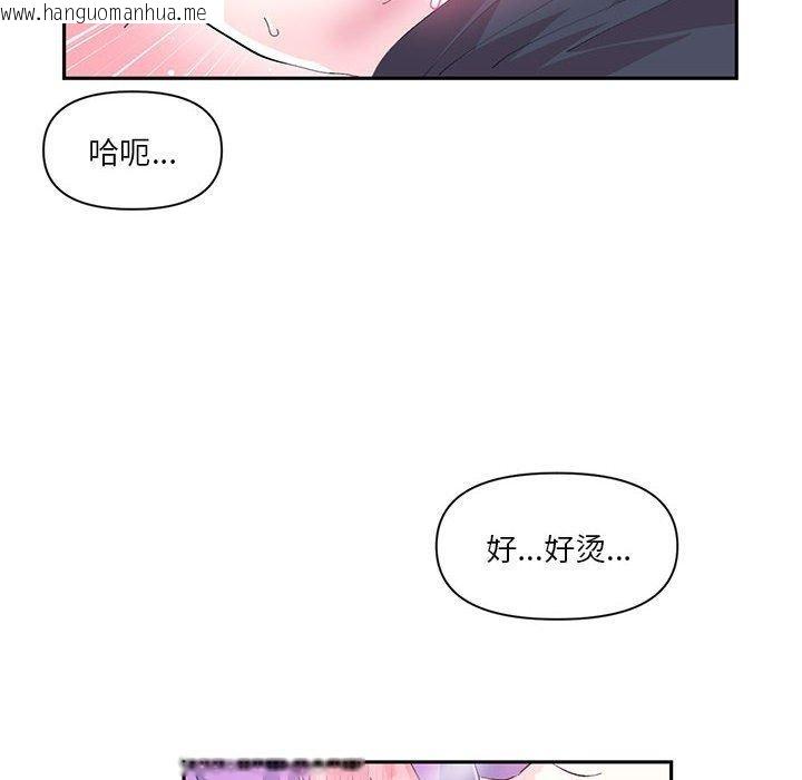 韩国漫画虚拟仙境韩漫_虚拟仙境-第12话在线免费阅读-韩国漫画-第55张图片