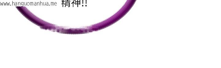 韩国漫画民宿精营中韩漫_民宿精营中-第8话-被患者顶到肺了~在线免费阅读-韩国漫画-第14张图片