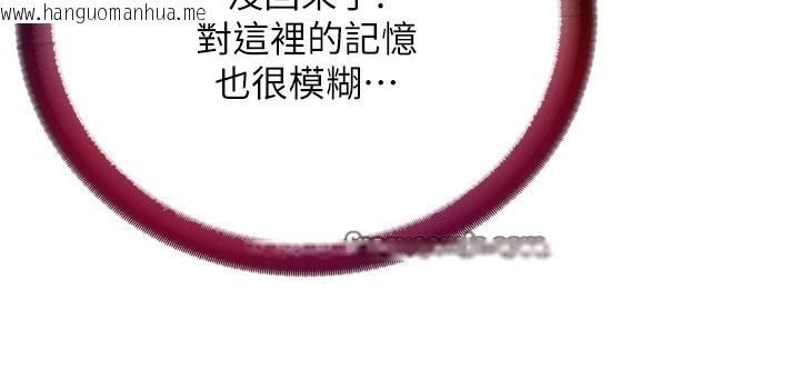 韩国漫画民宿精营中韩漫_民宿精营中-第2话-性感的继母和继妹在线免费阅读-韩国漫画-第14张图片