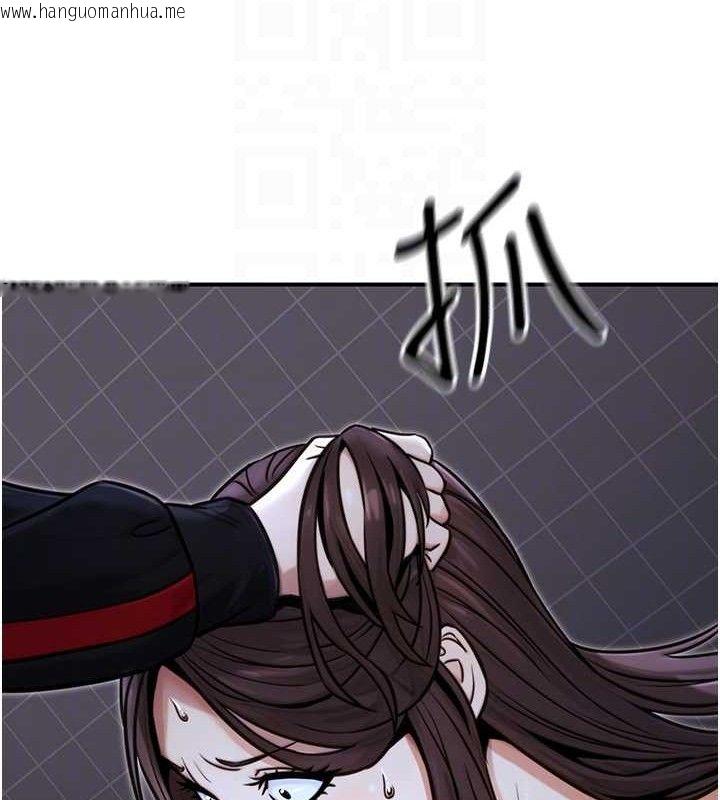 韩国漫画公务员的桃色副业韩漫_公务员的桃色副业-第17话-调教傲慢女的SM大法在线免费阅读-韩国漫画-第79张图片