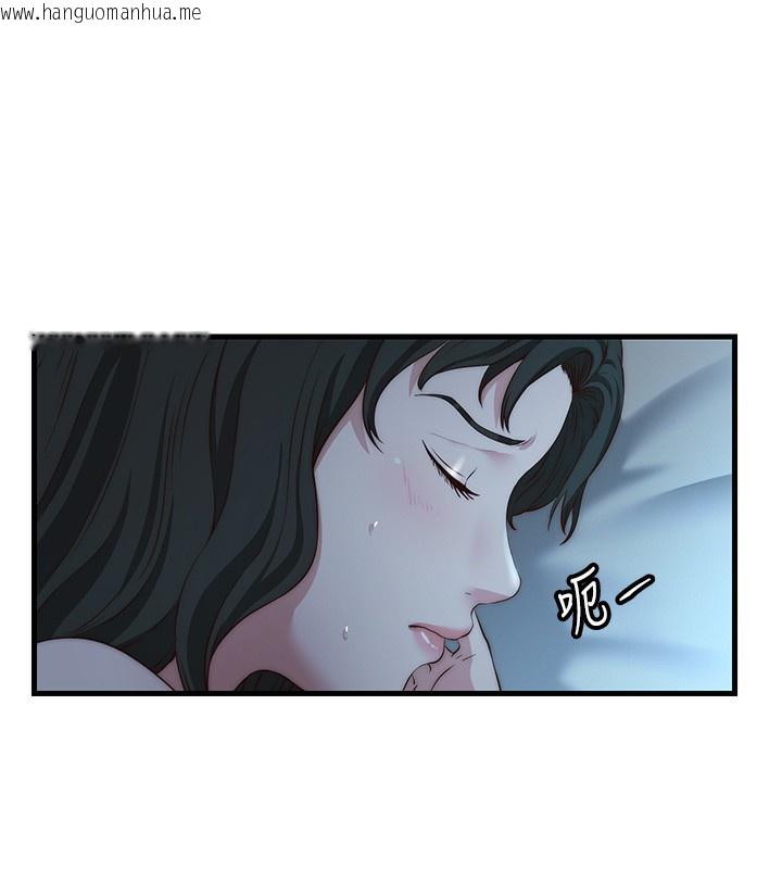 韩国漫画民宿精营中韩漫_民宿精营中-第8话-被患者顶到肺了~在线免费阅读-韩国漫画-第21张图片