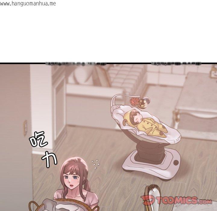 韩国漫画想要拥有她/渴望占有她韩漫_想要拥有她/渴望占有她-第64话在线免费阅读-韩国漫画-第45张图片