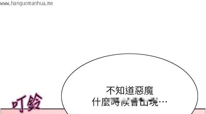 韩国漫画色轮眼韩漫_色轮眼-第2季-第73话-妳后面有被别人玩过吗?在线免费阅读-韩国漫画-第38张图片