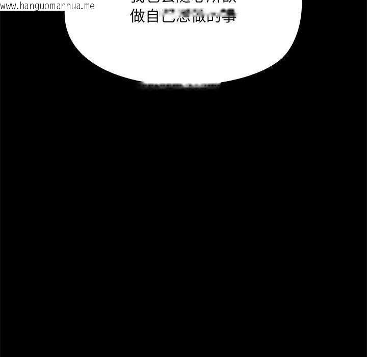 韩国漫画共享男友/出租男友韩漫_共享男友/出租男友-第33话在线免费阅读-韩国漫画-第101张图片