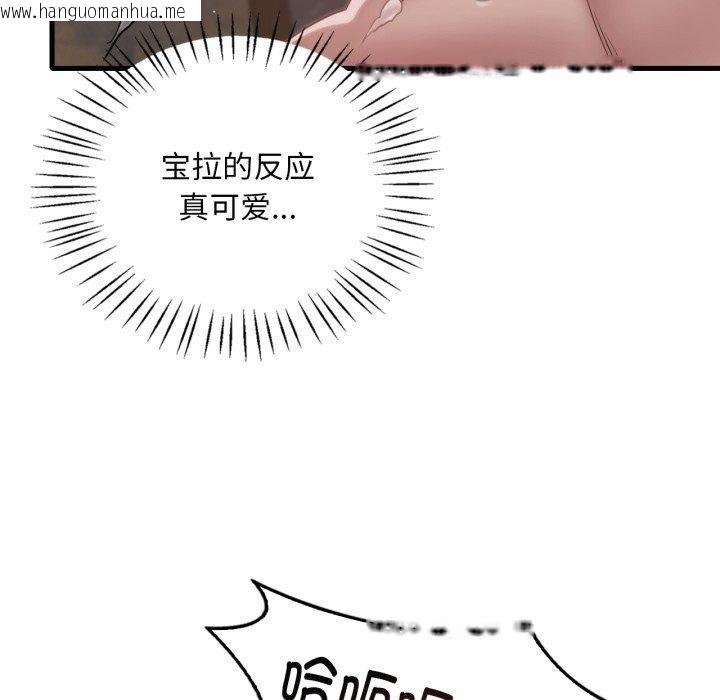 韩国漫画想要拥有她/渴望占有她韩漫_想要拥有她/渴望占有她-第64话在线免费阅读-韩国漫画-第78张图片