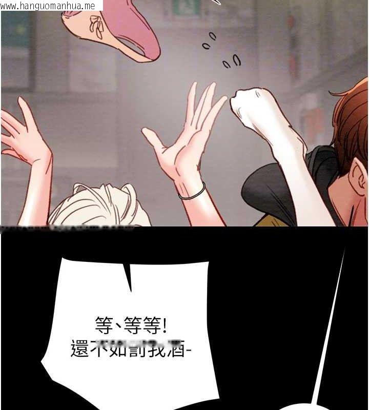 韩国漫画掠夺行动韩漫_掠夺行动-第55话-曹家特制鲜嫩姐妹丼在线免费阅读-韩国漫画-第62张图片