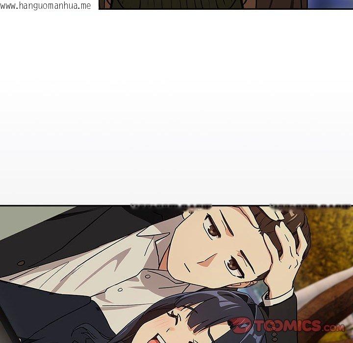 韩国漫画下班后的例行恋爱韩漫_下班后的例行恋爱-第56话在线免费阅读-韩国漫画-第117张图片