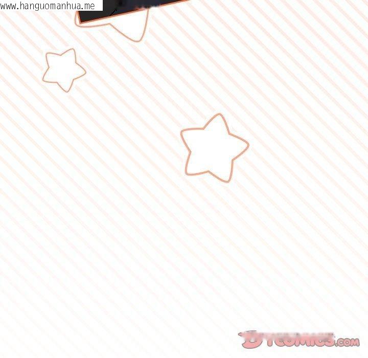 韩国漫画下班后的例行恋爱韩漫_下班后的例行恋爱-第56话在线免费阅读-韩国漫画-第93张图片