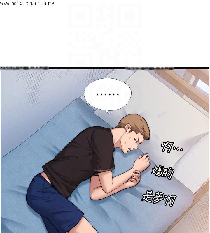 韩国漫画民宿精营中韩漫_民宿精营中-第4话-我的兴趣是玩弄男人在线免费阅读-韩国漫画-第47张图片