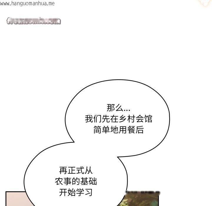 韩国漫画请把女儿交给我/老大!-请把女儿交给我!韩漫_请把女儿交给我/老大!-请把女儿交给我!-第75话在线免费阅读-韩国漫画-第154张图片