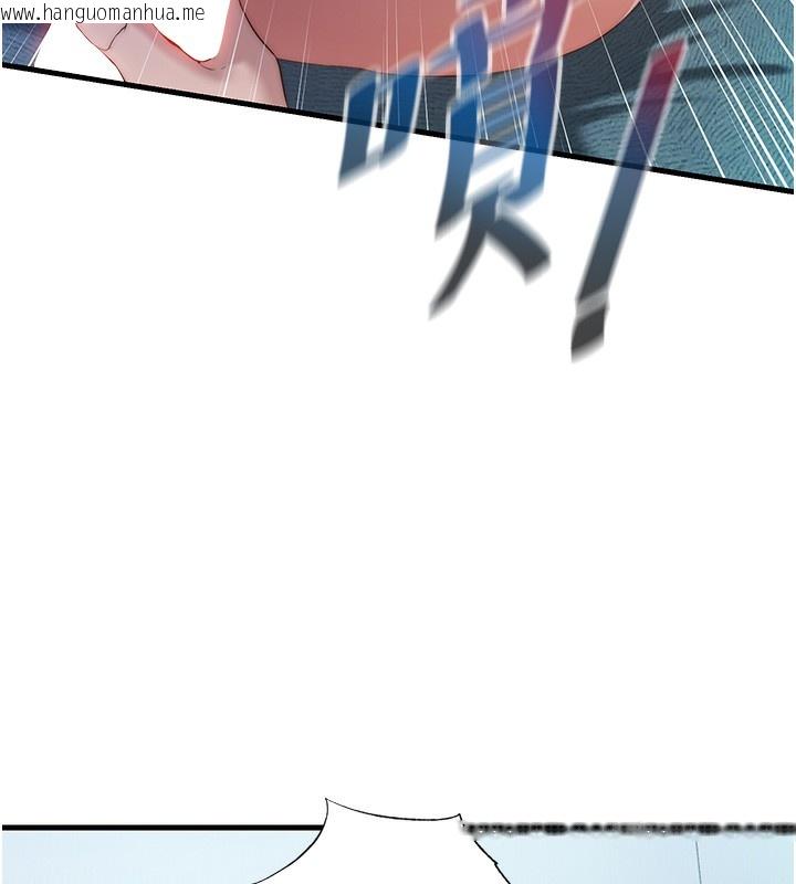 韩国漫画民宿精营中韩漫_民宿精营中-第8话-被患者顶到肺了~在线免费阅读-韩国漫画-第92张图片