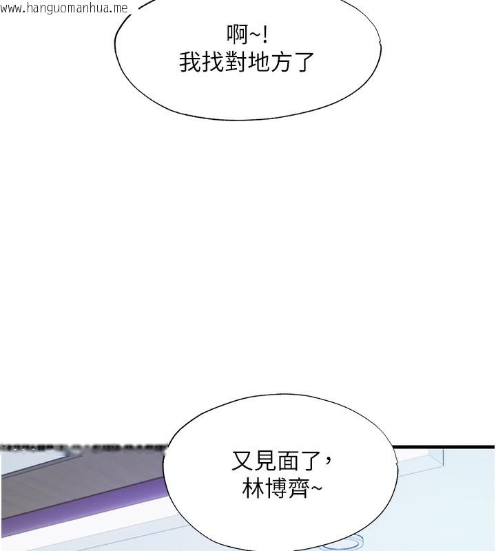 韩国漫画民宿精营中韩漫_民宿精营中-第7话-女医生的夜间诊疗在线免费阅读-韩国漫画-第82张图片