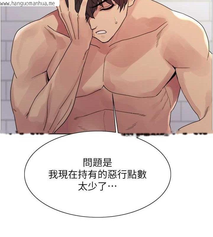 韩国漫画色轮眼韩漫_色轮眼-第2季-第73话-妳后面有被别人玩过吗?在线免费阅读-韩国漫画-第37张图片