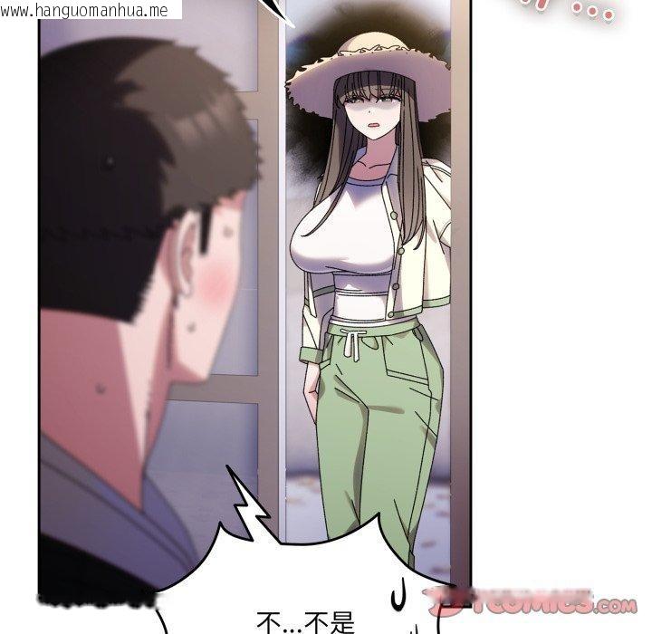 韩国漫画请把女儿交给我/老大!-请把女儿交给我!韩漫_请把女儿交给我/老大!-请把女儿交给我!-第75话在线免费阅读-韩国漫画-第164张图片