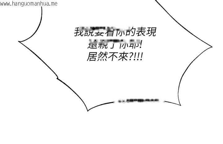 韩国漫画民宿精营中韩漫_民宿精营中-第6话-好想吃博齐的精液…在线免费阅读-韩国漫画-第59张图片