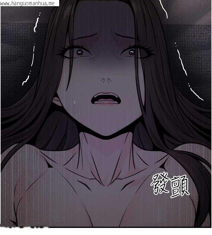 韩国漫画公务员的桃色副业韩漫_公务员的桃色副业-第17话-调教傲慢女的SM大法在线免费阅读-韩国漫画-第137张图片