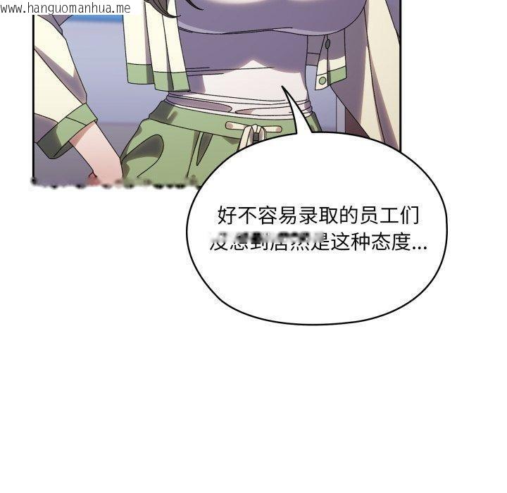 韩国漫画请把女儿交给我/老大!-请把女儿交给我!韩漫_请把女儿交给我/老大!-请把女儿交给我!-第75话在线免费阅读-韩国漫画-第170张图片