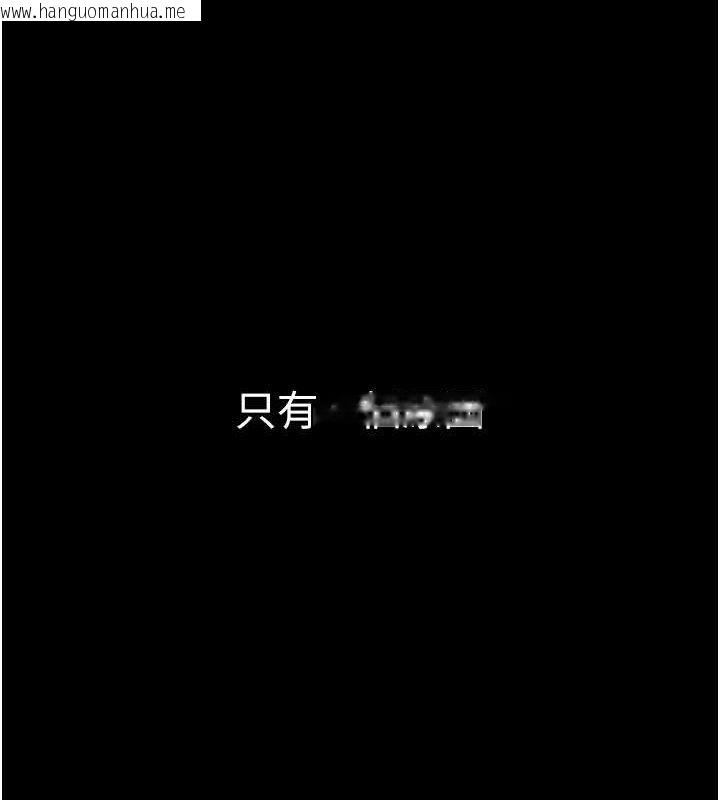 韩国漫画公务员的桃色副业韩漫_公务员的桃色副业-第17话-调教傲慢女的SM大法在线免费阅读-韩国漫画-第4张图片