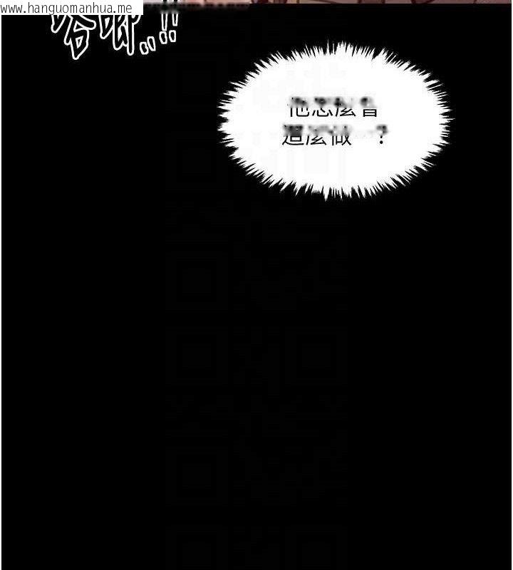 韩国漫画最强家丁韩漫_最强家丁-第37话-酒馆老板娘的待客之道在线免费阅读-韩国漫画-第95张图片