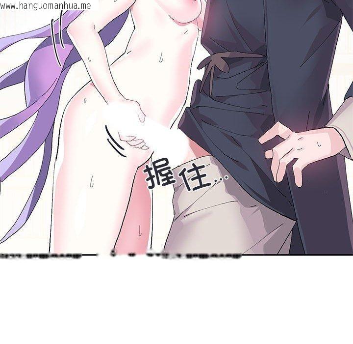 韩国漫画虚拟仙境韩漫_虚拟仙境-第12话在线免费阅读-韩国漫画-第27张图片