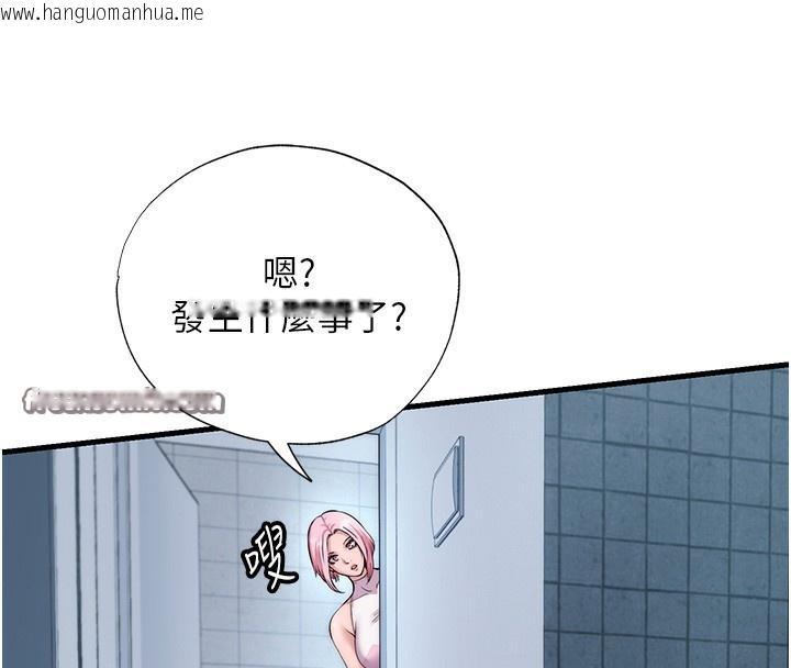 韩国漫画民宿精营中韩漫_民宿精营中-第3话-拿继母当配菜在线免费阅读-韩国漫画-第120张图片