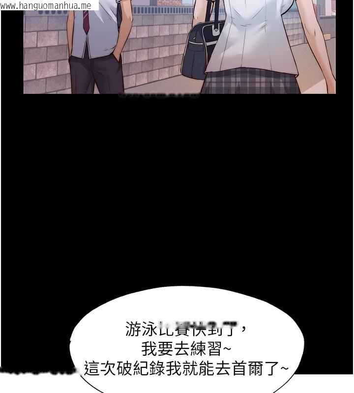 韩国漫画民宿精营中韩漫_民宿精营中-第2话-性感的继母和继妹在线免费阅读-韩国漫画-第58张图片