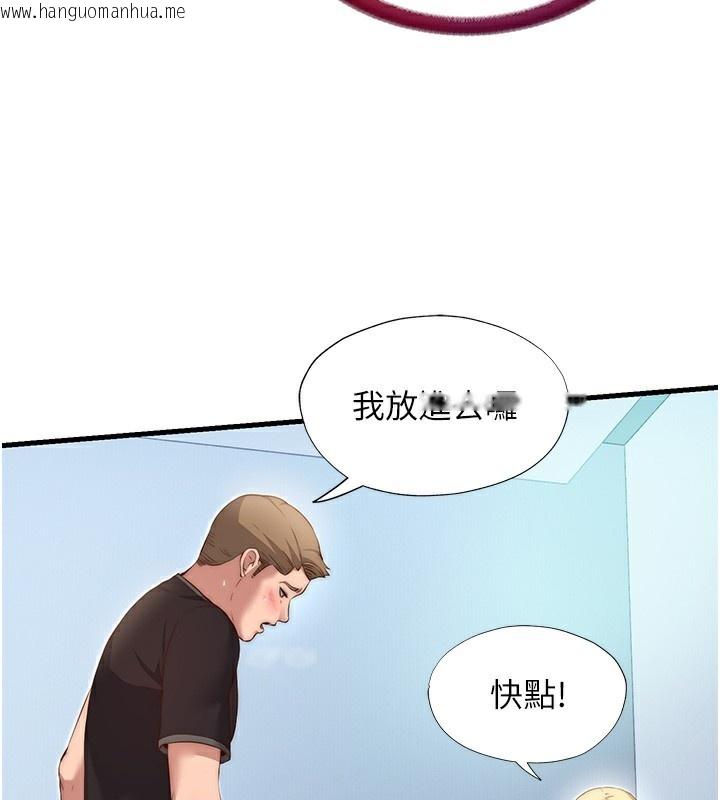 韩国漫画民宿精营中韩漫_民宿精营中-第8话-被患者顶到肺了~在线免费阅读-韩国漫画-第62张图片