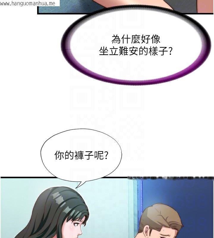 韩国漫画民宿精营中韩漫_民宿精营中-第9话-阿姨来帮你吹在线免费阅读-韩国漫画-第43张图片