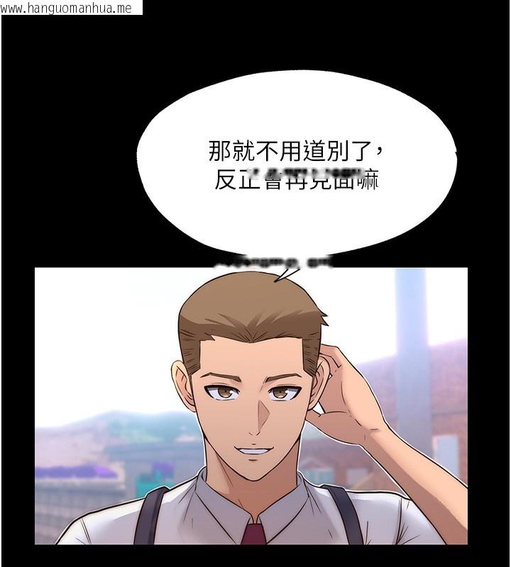 韩国漫画民宿精营中韩漫_民宿精营中-第2话-性感的继母和继妹在线免费阅读-韩国漫画-第68张图片