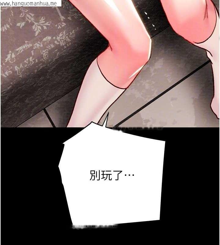 韩国漫画掠夺行动韩漫_掠夺行动-第55话-曹家特制鲜嫩姐妹丼在线免费阅读-韩国漫画-第82张图片