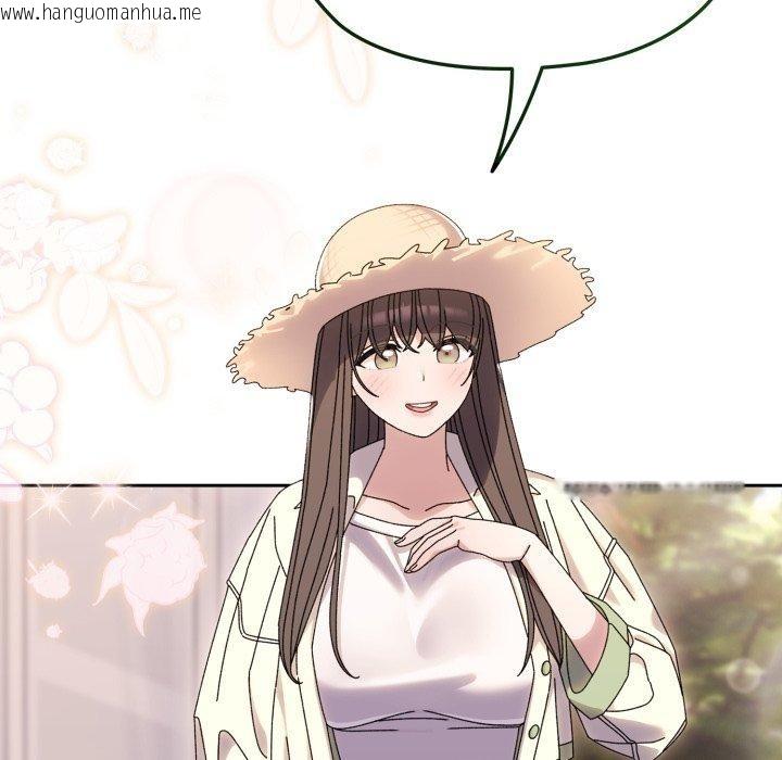 韩国漫画请把女儿交给我/老大!-请把女儿交给我!韩漫_请把女儿交给我/老大!-请把女儿交给我!-第75话在线免费阅读-韩国漫画-第151张图片