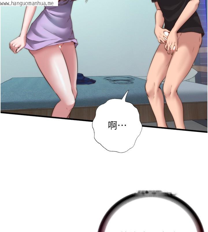 韩国漫画民宿精营中韩漫_民宿精营中-第9话-阿姨来帮你吹在线免费阅读-韩国漫画-第73张图片