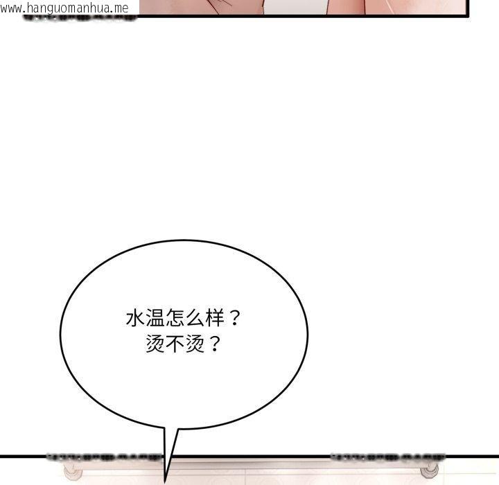 韩国漫画当狗不丢人韩漫_当狗不丢人-第7话在线免费阅读-韩国漫画-第6张图片