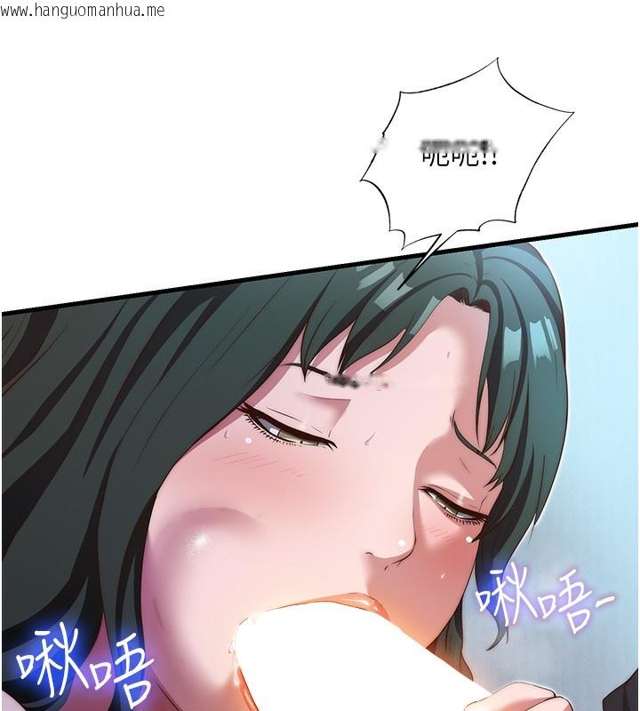 韩国漫画民宿精营中韩漫_民宿精营中-第10话-被插到洪水爆发在线免费阅读-韩国漫画-第5张图片