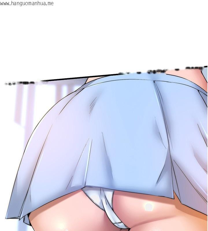 韩国漫画民宿精营中韩漫_民宿精营中-第2话-性感的继母和继妹在线免费阅读-韩国漫画-第27张图片