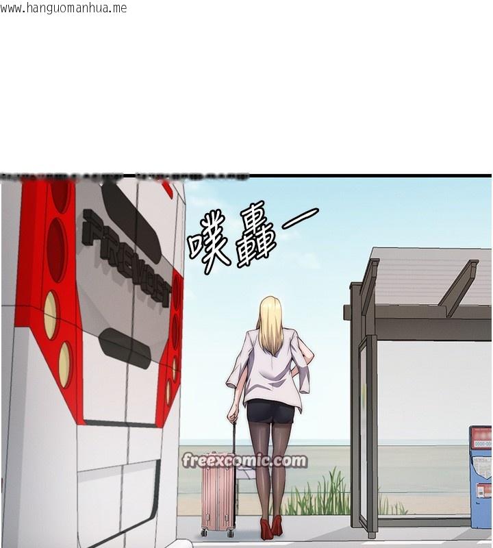 韩国漫画民宿精营中韩漫_民宿精营中-第6话-好想吃博齐的精液…在线免费阅读-韩国漫画-第154张图片
