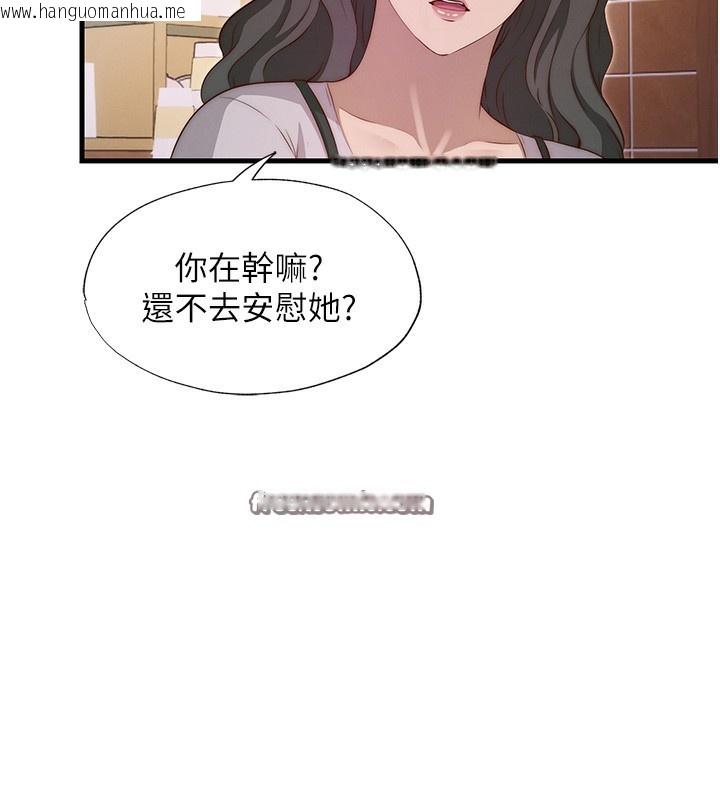 韩国漫画民宿精营中韩漫_民宿精营中-第7话-女医生的夜间诊疗在线免费阅读-韩国漫画-第14张图片