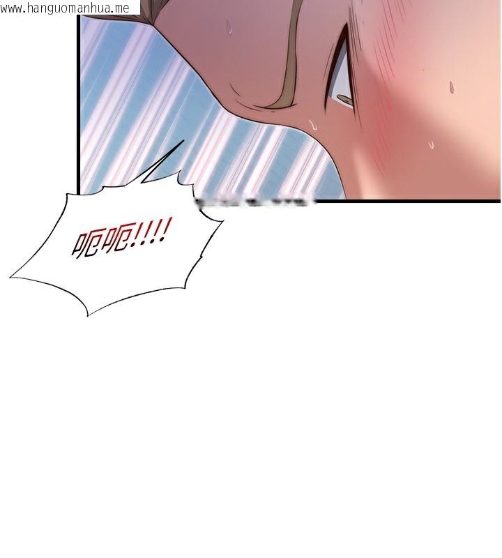 韩国漫画民宿精营中韩漫_民宿精营中-第10话-被插到洪水爆发在线免费阅读-韩国漫画-第52张图片