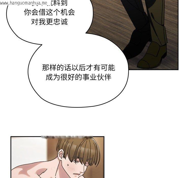 韩国漫画请把女儿交给我/老大!-请把女儿交给我!韩漫_请把女儿交给我/老大!-请把女儿交给我!-第75话在线免费阅读-韩国漫画-第29张图片