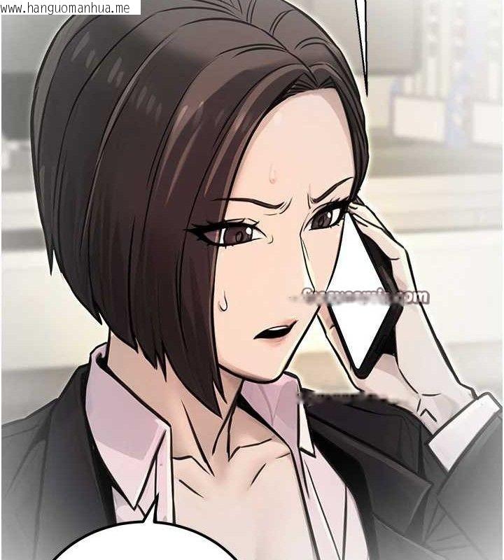 韩国漫画公务员的桃色副业韩漫_公务员的桃色副业-第17话-调教傲慢女的SM大法在线免费阅读-韩国漫画-第14张图片