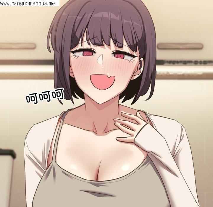 韩国漫画当狗不丢人韩漫_当狗不丢人-第7话在线免费阅读-韩国漫画-第142张图片