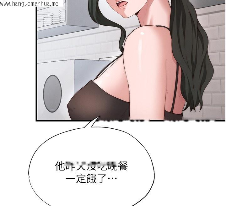 韩国漫画民宿精营中韩漫_民宿精营中-第6话-好想吃博齐的精液…在线免费阅读-韩国漫画-第81张图片