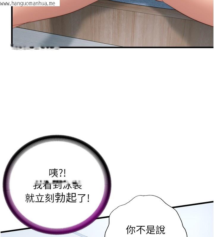 韩国漫画民宿精营中韩漫_民宿精营中-第7话-女医生的夜间诊疗在线免费阅读-韩国漫画-第117张图片