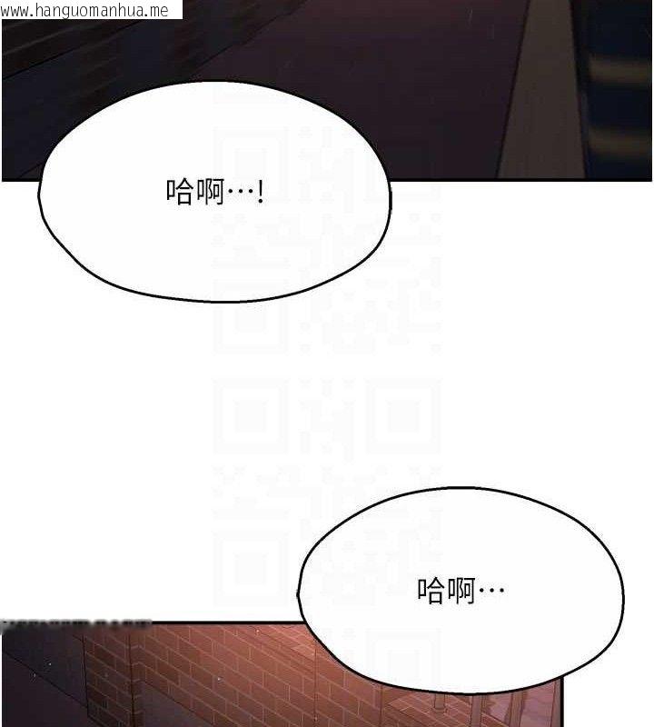 韩国漫画痒乐多阿姨韩漫_痒乐多阿姨-第61话-现在我说了算在线免费阅读-韩国漫画-第59张图片