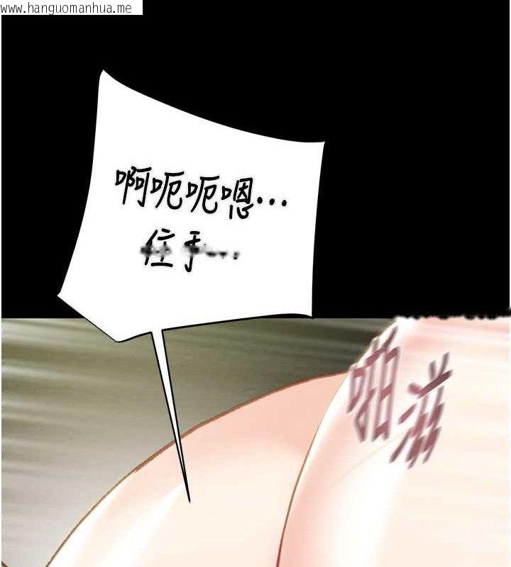 韩国漫画掠夺行动韩漫_掠夺行动-第55话-曹家特制鲜嫩姐妹丼在线免费阅读-韩国漫画-第198张图片