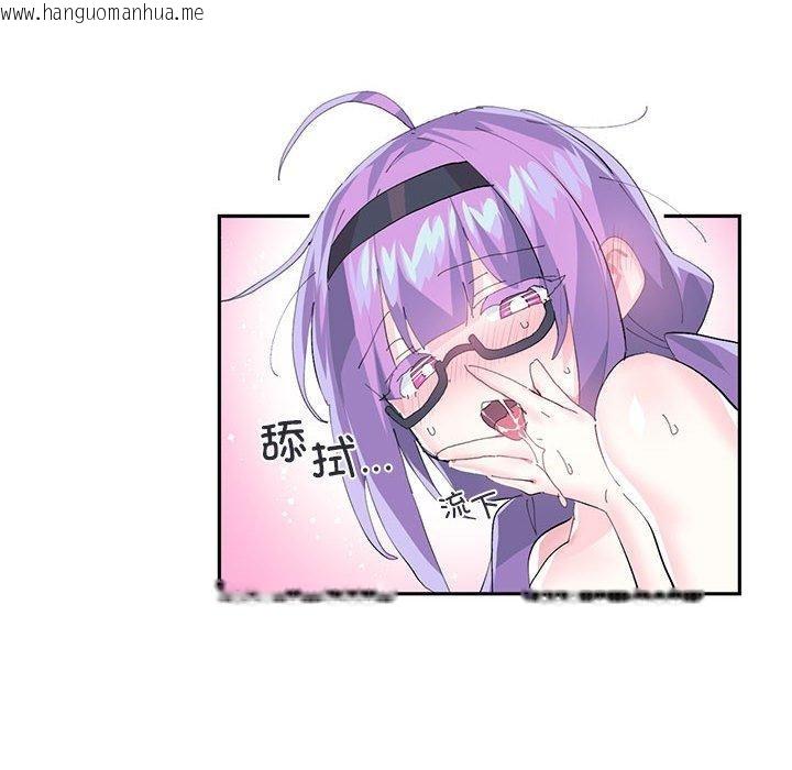韩国漫画虚拟仙境韩漫_虚拟仙境-第12话在线免费阅读-韩国漫画-第23张图片