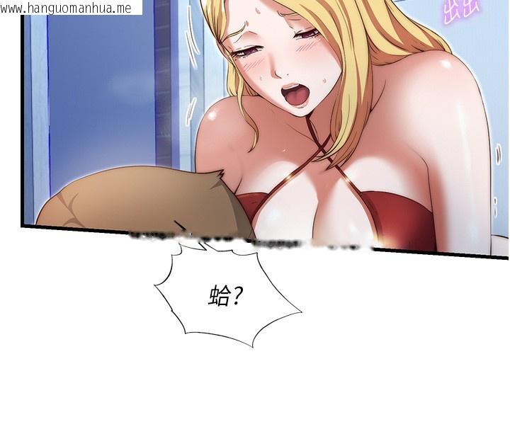 韩国漫画民宿精营中韩漫_民宿精营中-第8话-被患者顶到肺了~在线免费阅读-韩国漫画-第40张图片